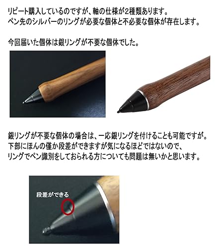 Amazon | 【Drawing Soul】木製ペングリップ 穴なし Wacom Pro Pen 2用